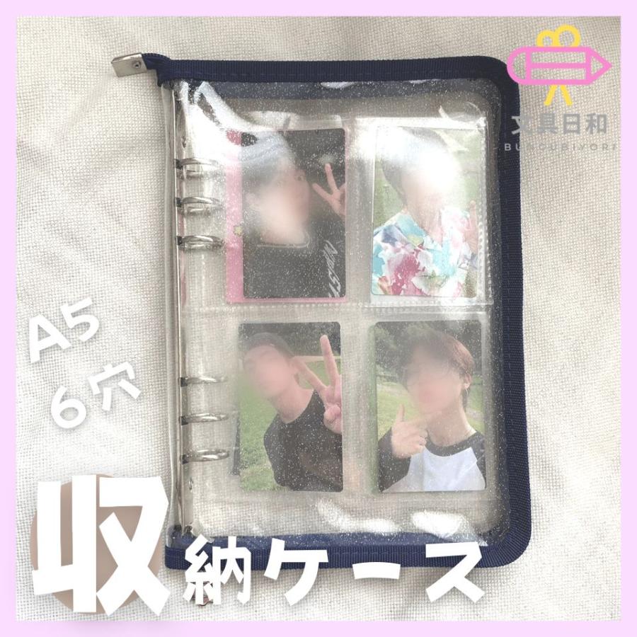 トレカ ケース コレクトブック バインダー アルバム ファミリー ベビーアルバム 収納 家族用 ファイル 韓国 ケース Kpop アイドル A5 6穴 文具日和 通販 Yahoo ショッピング トレカ ケース コレクトブック バインダー アルバム ファミリー ベビーアルバム 収納 家族用 ファイル 韓国 ケース Kpop アイドル A5 6穴 文具日和 通販 Yahoo ショッピング