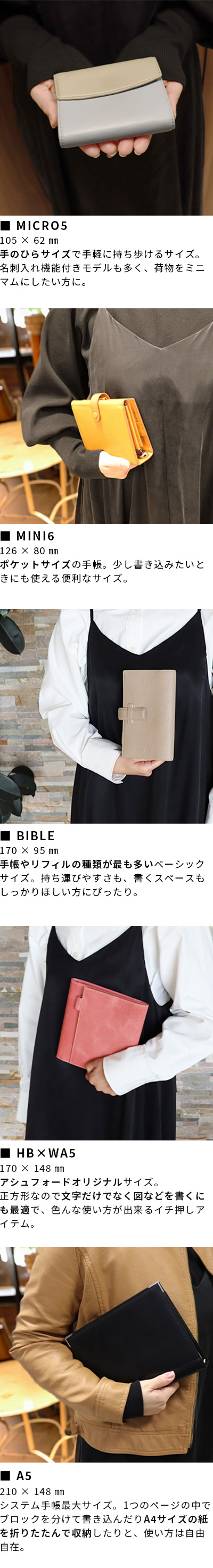 アシュフォード シルフ ダイアリーカバー B6 ピンク 手帳カバー 