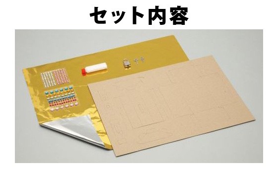 お取寄】 トレジャー貯金箱 鍵付 キラキラシール付 宝箱 夏休み 自由