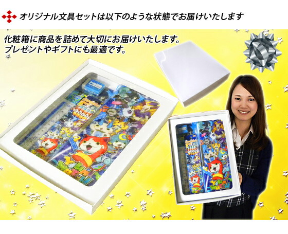 2018年度 スーパー マリオ 《ブルー》 入学用品 文具5点セット 入学祝