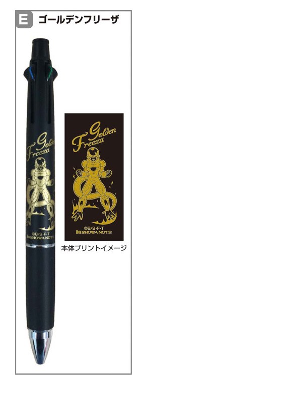 ドラゴンボール超×ジェットストリームボールペン JETSTREAM*ジェット
