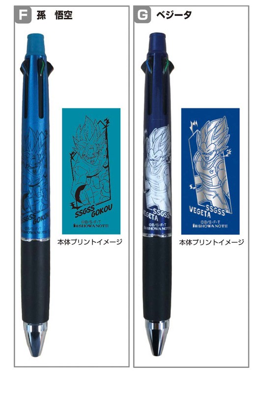 ドラゴンボール超×ジェットストリームボールペン JETSTREAM*ジェット
