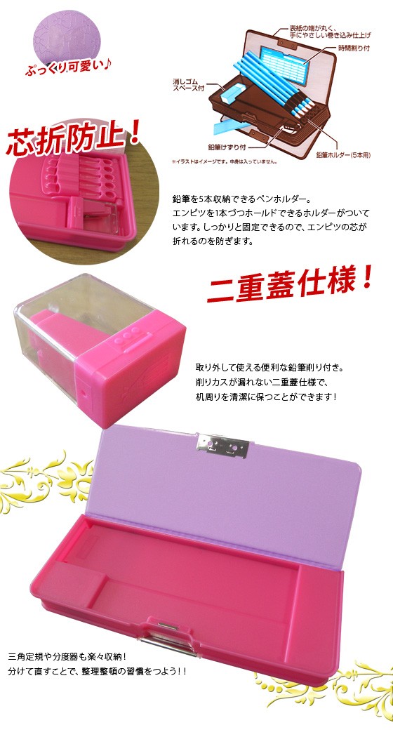 2016年度メゾピアノ *Mezzo Piano*《紫》ぷっくり オリジナル文房具5点