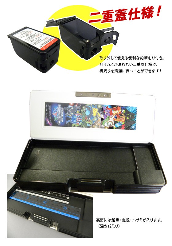 2016年度》筆箱 ポケモンXY＆Z 小学生 シンプル 文房具 入学