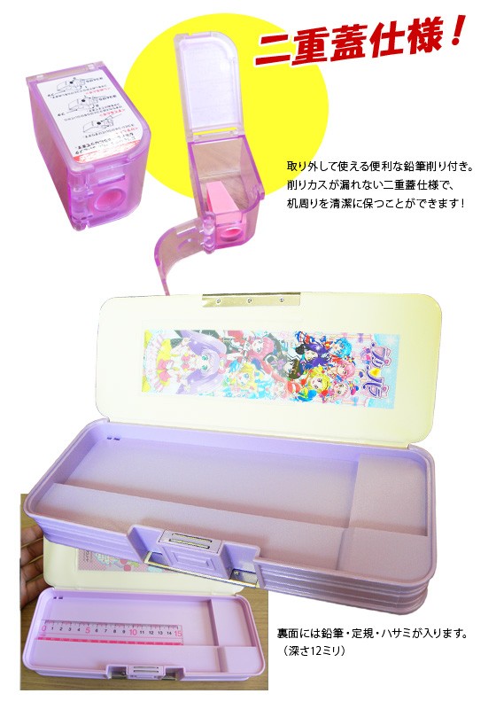 プリパラ 30点セット 16puripara-set_13.jpg