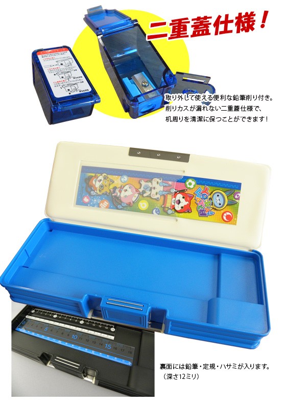 アウトレット《9点セット》 妖怪ウォッチ お道具箱入り9点セット 文具