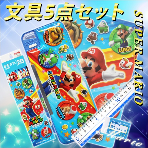 小学館とくせい スーパーマリオ ぷるぷる はブラシ 日本未発売‼️スーパーマリオ スピンブラシ 電動歯ブラシ1本子供用
