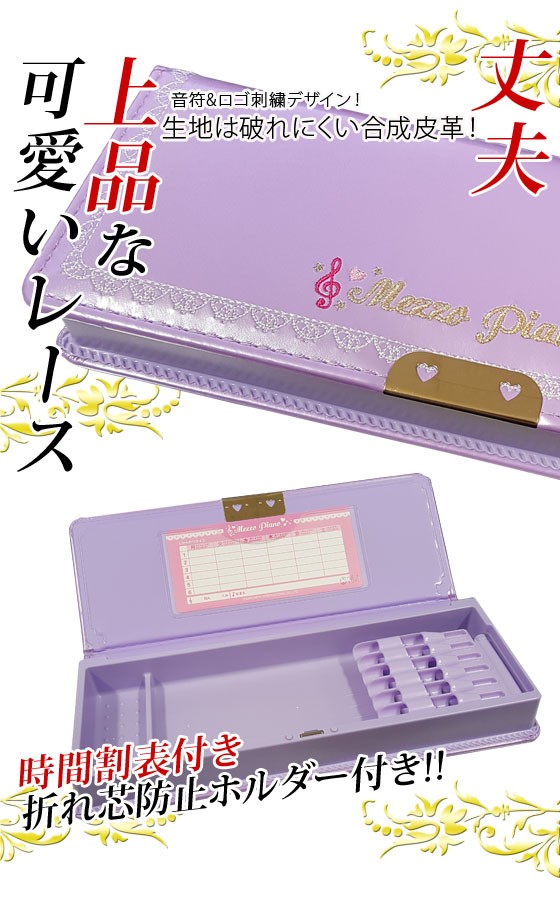 17mezzo-pu-set_12.jpg