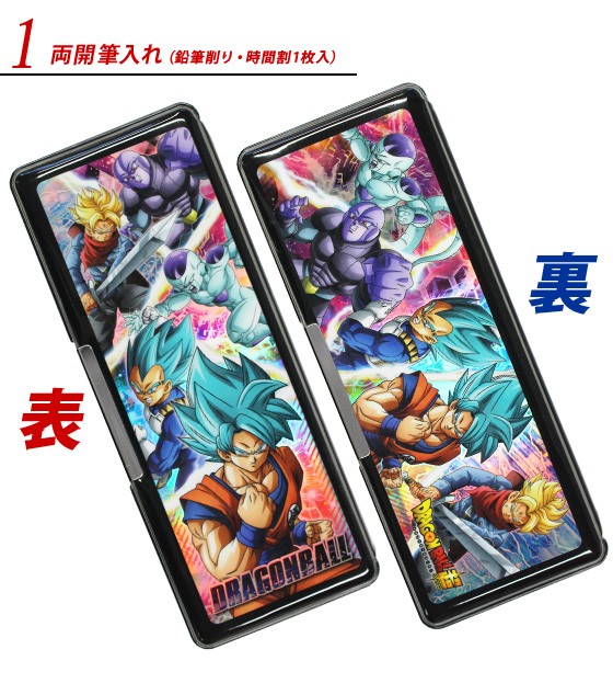 新品　ドラゴンボール超　ホログラム筆箱　ギフトセット　文具　筆箱　ペンケース 楽天市場】特価EM【ドラゴンボール daima ホログラム 両面開き