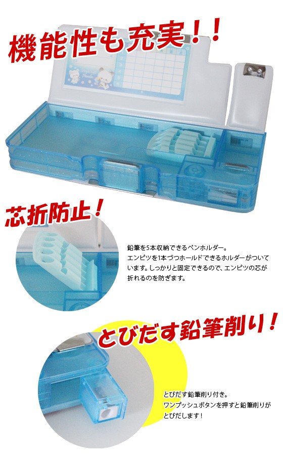 2019年度】 文具セット 女の子 入学祝い MOJIMOJI PANDA もじもじ