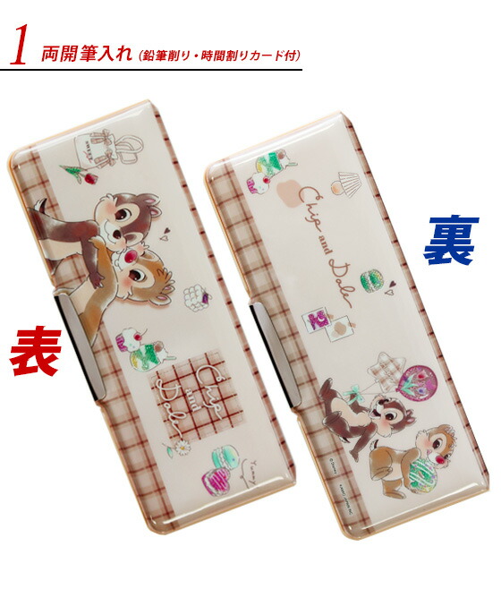 レビュー特典つき》 【2023年度】 文具セット 女の子 入学祝い