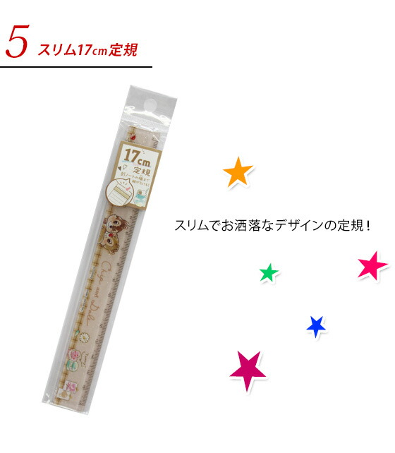レビュー特典つき》 【2023年度】 文具セット 女の子 入学祝い