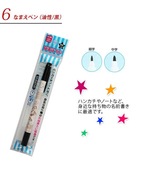 レビュー特典つき》 【2023年度】 文具セット 女の子 入学祝い