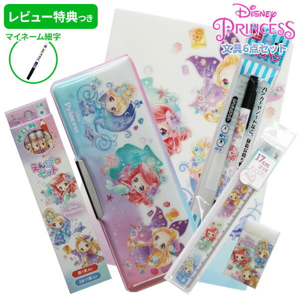 23pal-princesses_10.jpg