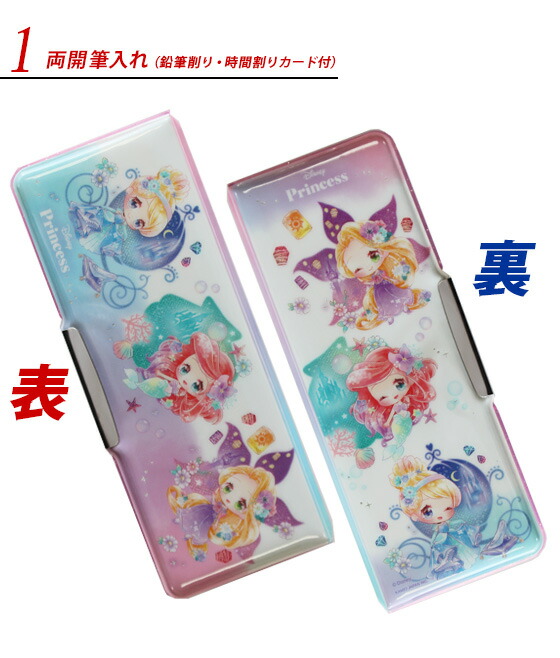 レビュー特典つき》 【2023年度】 文具セット 女の子 入学祝い