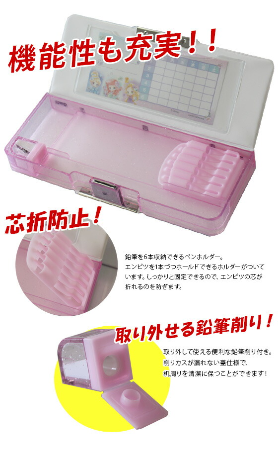 レビュー特典つき》 【2023年度】 文具セット 女の子 入学祝い