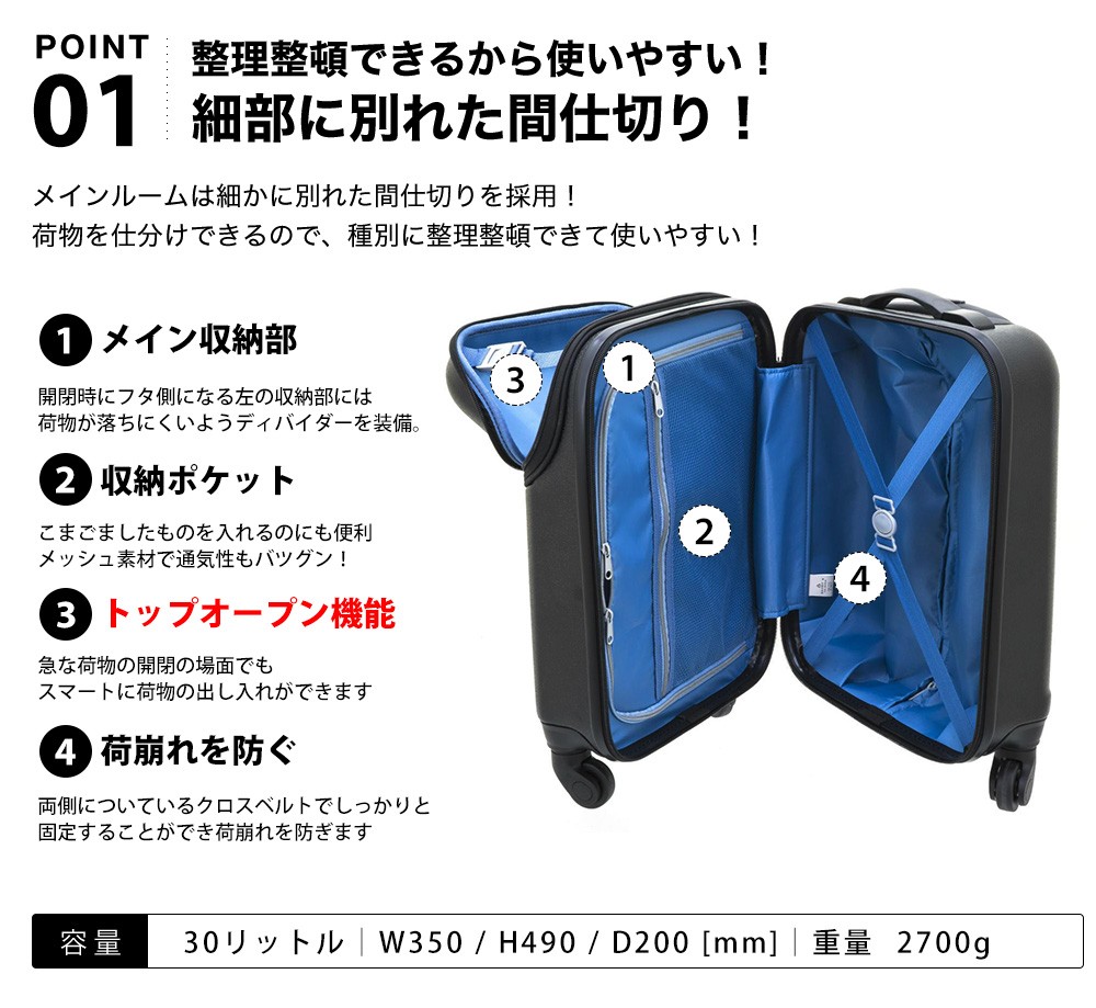 スーツケース 30l キャリーケース キャリーバッグ ビジネス キャビンケース DAVIDTS 送料無料 : 267068-01 : 文具王のOSK  Yahoo!ショッピング店 - 通販 - Yahoo!ショッピング