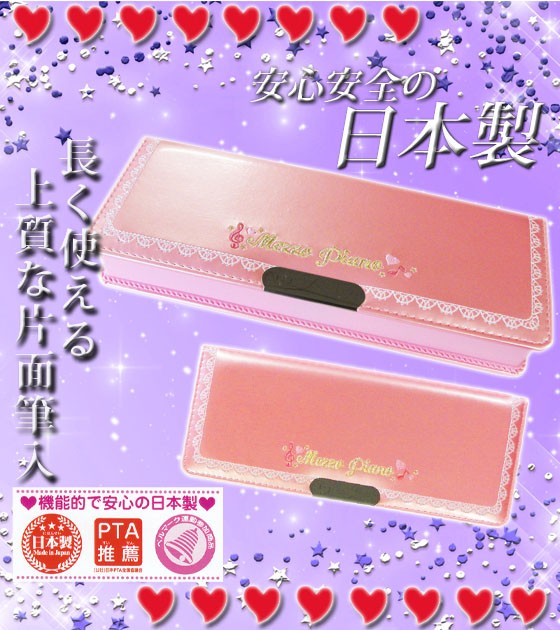 Mezzo Piano 化粧小物入れ ピンク mezzo piano - 【未使用】メゾピアノ ポーチ 小物入れ ピンク 猫