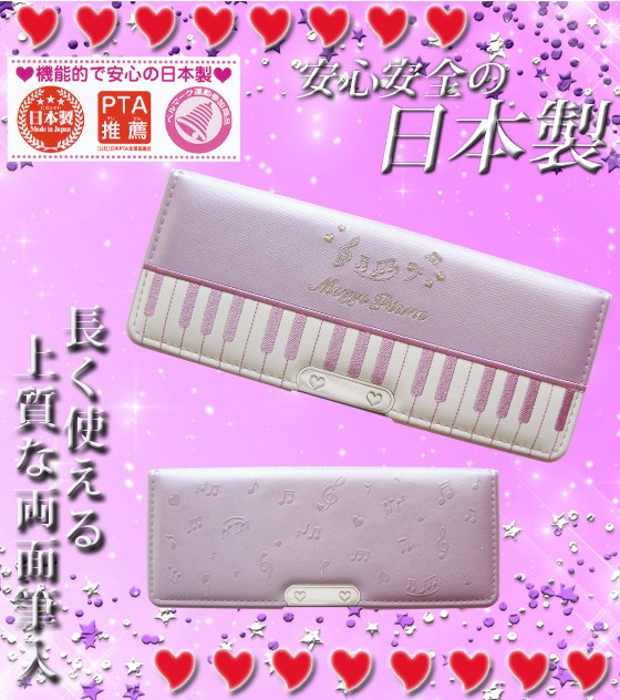 しい様♡おまとめmezzopiano♡5枚セット 2017年度メゾピアノ*Mezzo Piano* 《紫》 オリジナル文房具5点