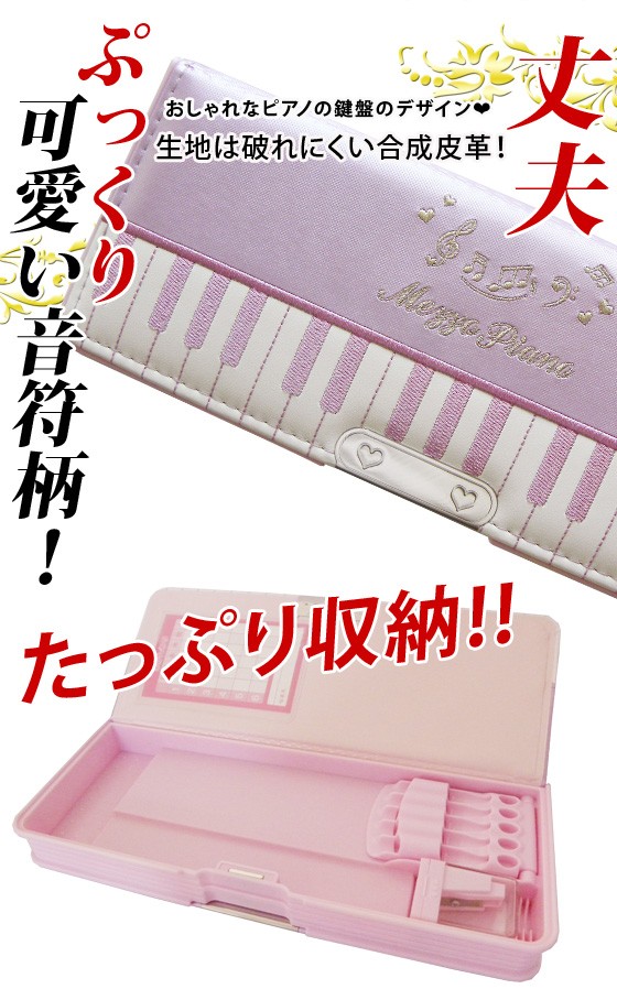 mezzo piano - メゾピアノ mezzo piano 文房具ほか小物詰め合わせ mezzo piano メゾピアノ 文房具 5点セット - メルカリ
