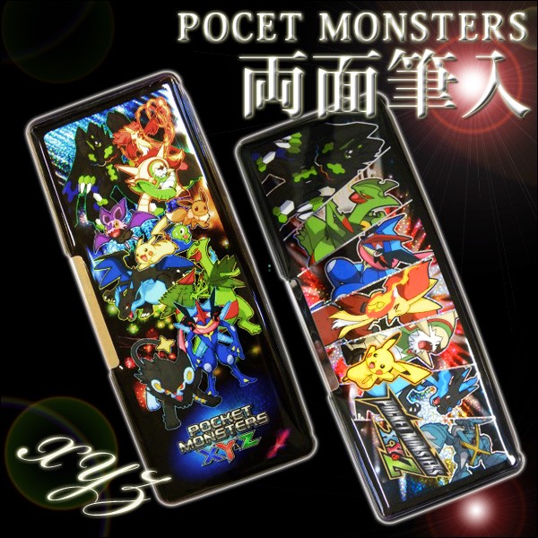ポケットモンスター XY＆Z 文具セット 筆記用具 2016年度》筆箱 ポケモンXY＆Z 小学生 シンプル 文房具 入学