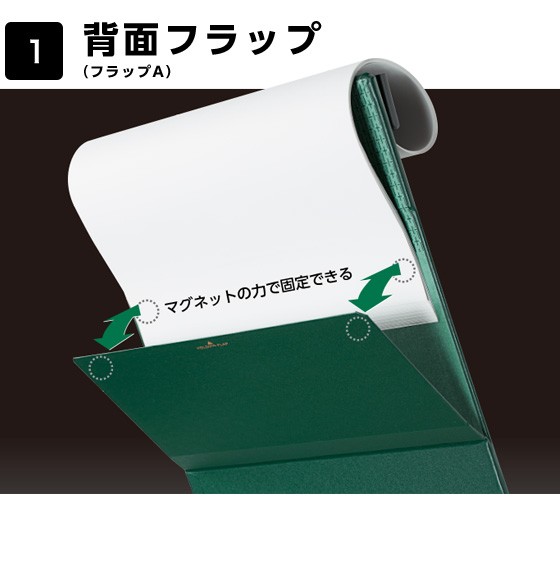 クリップボード a4 おしゃれ アカ マグフラップ バインダー クリップ
