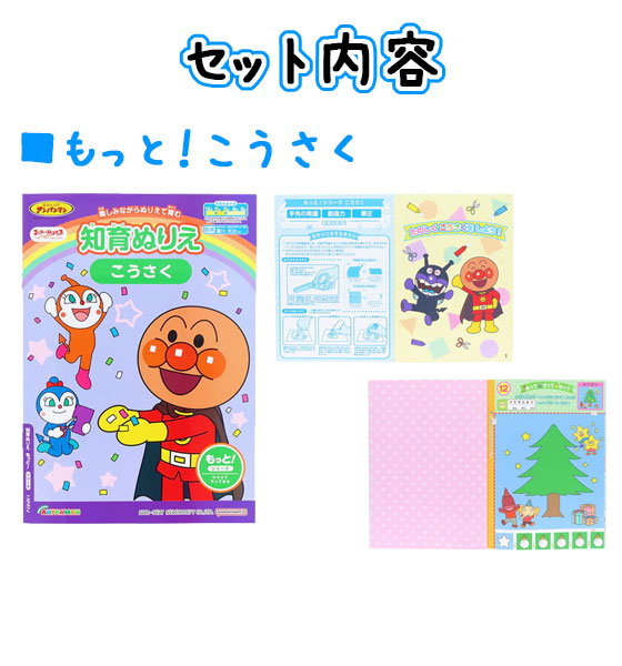 【必ず！！購入前にコメント下さい！！】⭐︎11種セット⭐︎ アンパンマン ⭐︎中身のみ発送⭐︎アンパンマンにぎって！まいて！おすし