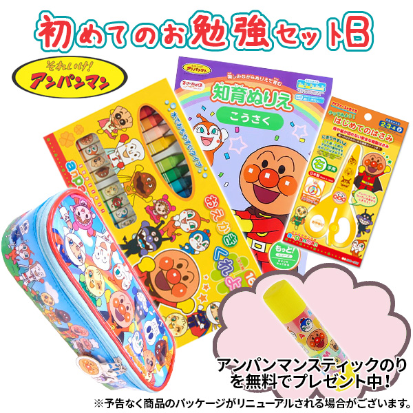 anpanman-bset_10.jpg