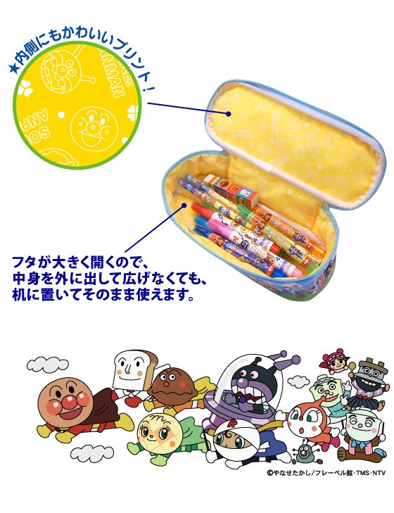 anpanman-bset_17.jpg