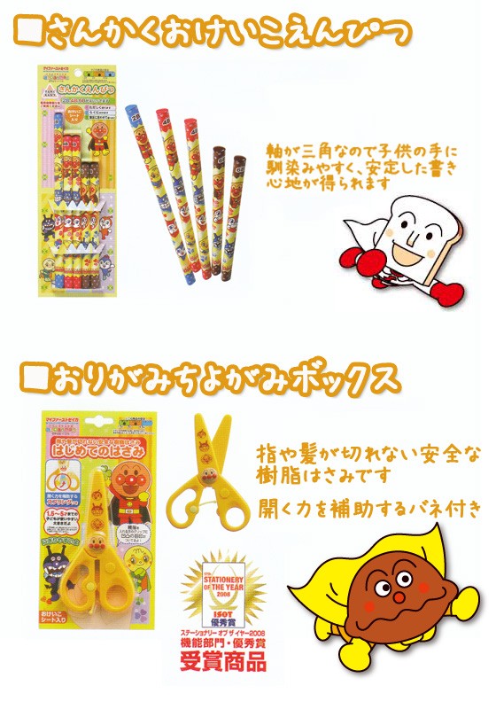 【必ず！！購入前にコメント下さい！！】⭐︎11種セット⭐︎ アンパンマン アンパンマン アンパンマン くっつくんです 11～20全種