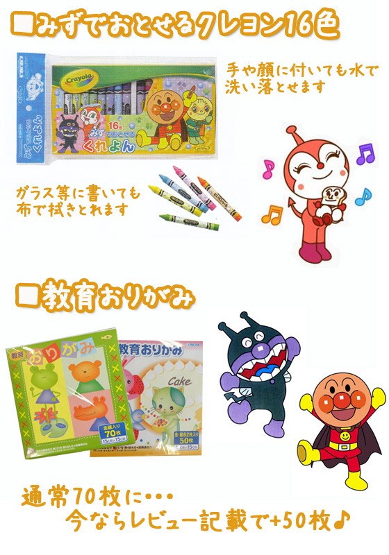 【必ず！！購入前にコメント下さい！！】⭐︎11種セット⭐︎ アンパンマン 知育玩具アンパンマン初めてのお勉強セット プレゼント ギフト