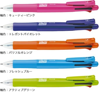 ゼブラ 多機能ペン 4色+シャープ クリップオンマルチF エレガントバイオレット ボールペン クリップ-オン マルチF《エレガントヴァイオレット》ゼブラ