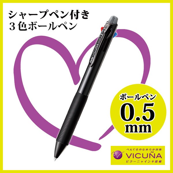 ビクーニャ 多機能ペン3+S VICUNA ブラック 油性ボールペン ノック式