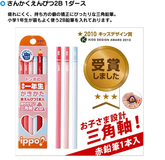 2017年度メゾピアノ*Mezzo Piano* 《紫》 オリジナル文房具5点セット