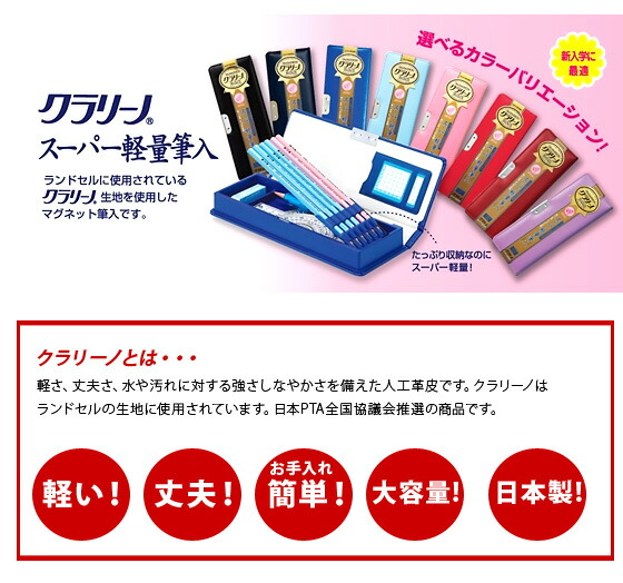 レビュー特典つき》 文具セット 男の子 女の子 入学祝い 5点セット