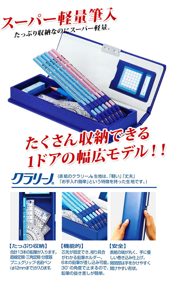 レビュー特典つき》 文具セット 男の子 女の子 入学祝い 5点セット