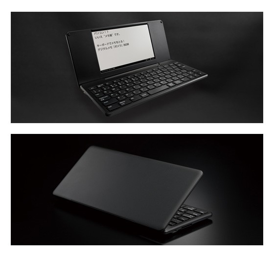 お取寄】いつでもどこでもすぐ「メモる」デジタルメモ「ポメラ