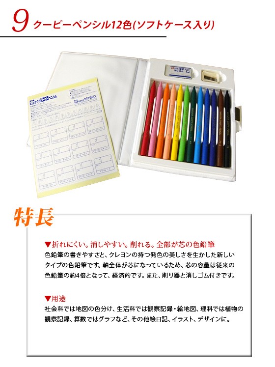入学用品高級文具14点セット 《水色》 入学祝い 文具セット 小学校