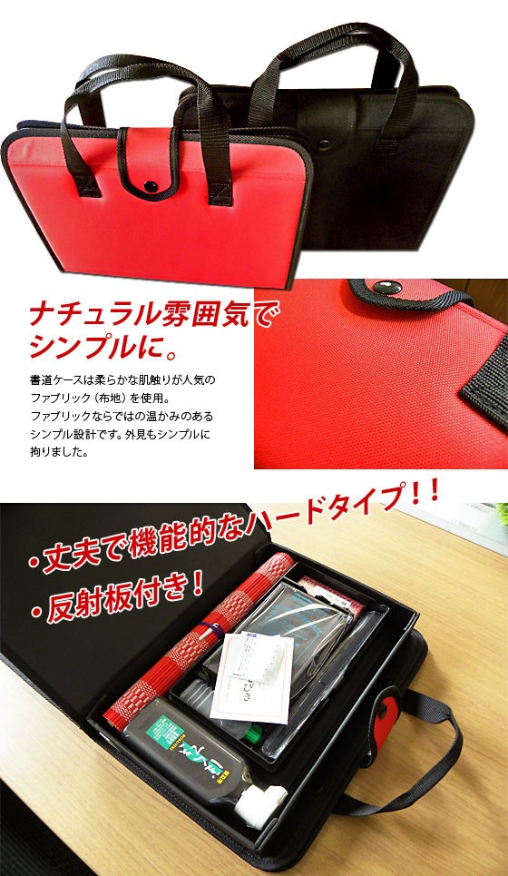 習字セット 小学生 女の子 男の子 習字道具 呉竹 書道セット SIMPLE