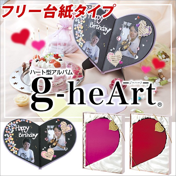 【希少】HEART ハート 紙ジャケ帯付きCD2枚セット 美品 廃盤 Amazon.co.jp: PURE HEARTS: ミュージック