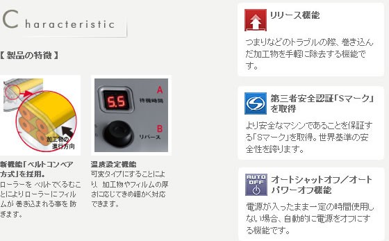 パウチラミネーター Pouch Laminator 435F メール便不可 : 文具王のOSK