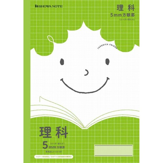 理科　電流　テーマ別特訓ノート テーマ別特訓ノート『理科「電流」』 ｜ 学研出版サイト