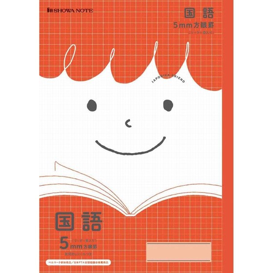 ノート 学習帳 【JFL-5R】ジャポニカフレンド国語 B5＜5mm方眼罫