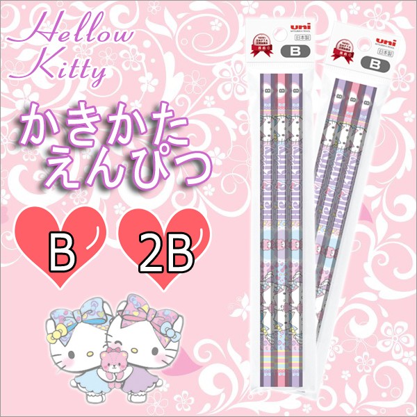 当時物 未開封 ハローキティ カオハナ 鉛筆 かきかた uni 2000年 当時物 未開封 ハローキティ カオハナ 鉛筆 かきかた uni 2000年