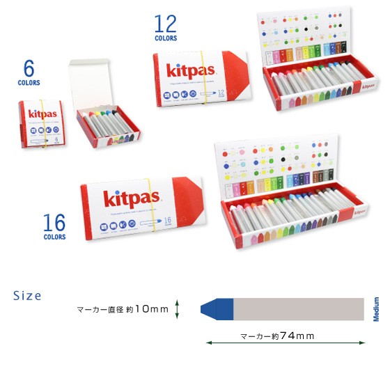Kitpas Art Crayons Medium 16 Colors