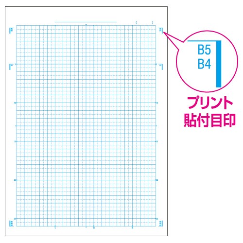oen note ノート ノート 学習帳 【LA11】SCHOOL NOTE・A4・5mm方眼罫 グリーン 【メール