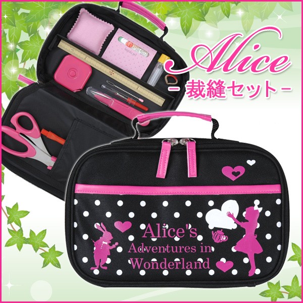 つかさ　入学セット 楽天市場】≪定価より30%OFF≫ ミササ 裁縫セット 10点セット