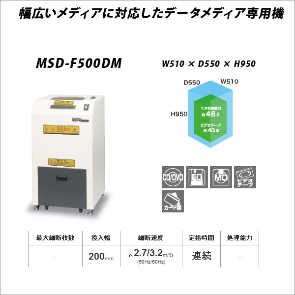 msd-f500sm_10.jpg