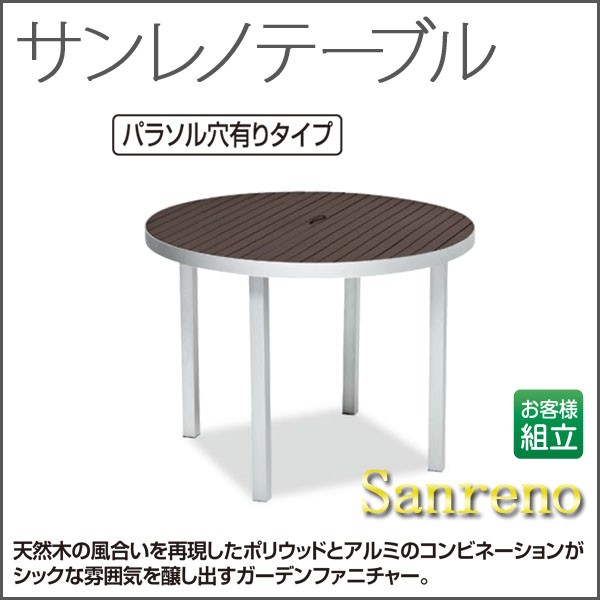 お取寄 4脚セットアルミアームチェア AL-P53AC アルミ 肘置きあり