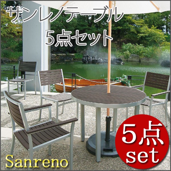 お取寄 4脚セットアルミアームチェア AL-P53AC アルミ 肘置きあり